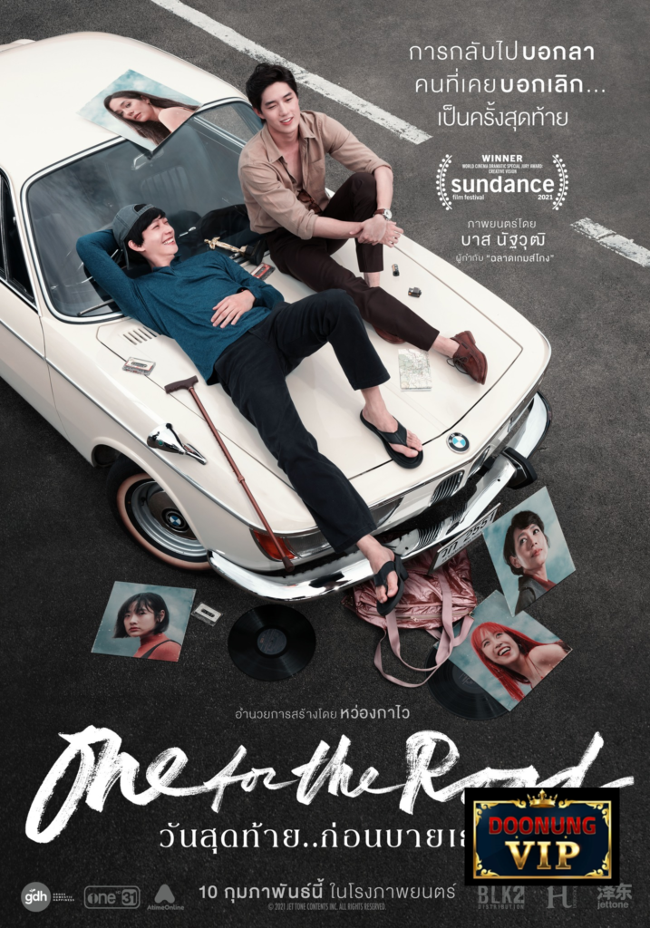One for the Road ภาพปก